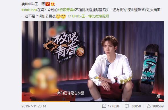 王中王一肖中特2019,揭秘關鍵詞背后的故事,揭秘關鍵詞背后的故事,王中王一肖中特2019