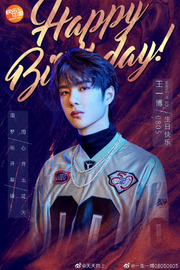 王中王一肖中特2019,揭秘關鍵詞背后的故事,揭秘關鍵詞背后的故事,王中王一肖中特2019