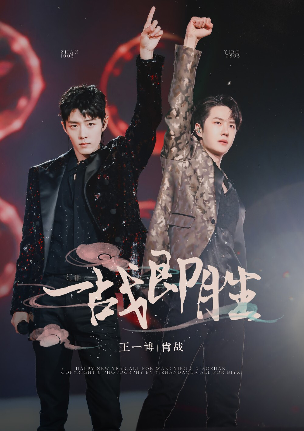 尋找王中王一肖中特,深度解析與探索,深度解析與探索,尋找王中王一肖中特之路