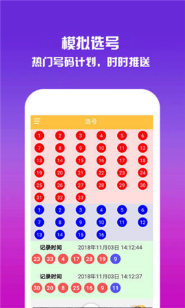 香港最近50期開獎號碼分析與預測——探索彩票背后的秘密,香港彩票開獎號碼分析預測,揭秘50期內的秘密與未來走向