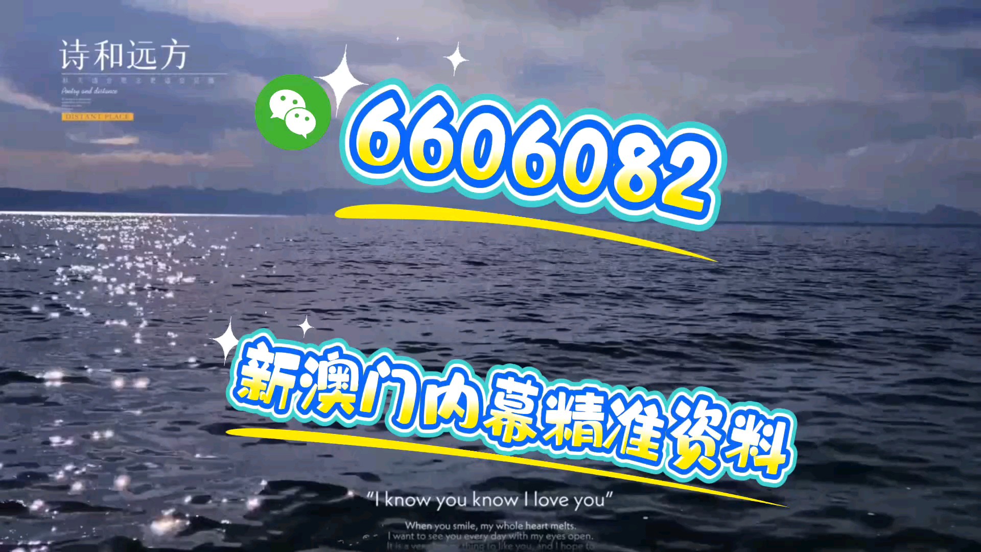 新澳門今晚開獎結果及2021年11月開獎結果回顧,澳門近期開獎結果回顧,今晚開獎及11月開獎一覽