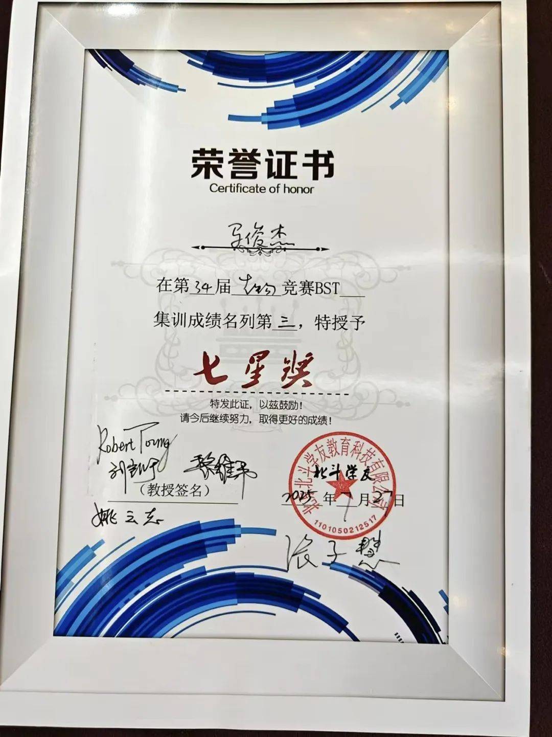 澳門特馬今晚開獎結果,揭秘彩票背后的秘密,澳門特馬今晚開獎結果揭秘,彩票背后的秘密大揭曉