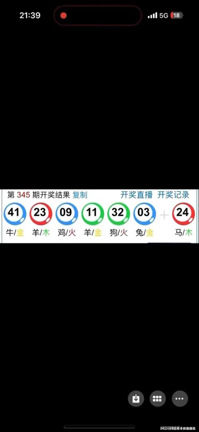 澳門六開獎結果今天開獎,揭秘彩票背后的秘密,澳門今日開獎結果揭曉,彩票背后的秘密大揭秘