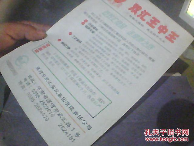 王中王一肖一特,揭秘預測準確率100%的神秘面紗,揭秘王中王一肖一特,百分百預測準確率背后的神秘面紗