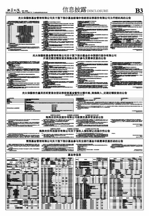 富國基金官網登錄指南及優化SEO策略,富國基金官網登錄指南與SEO策略優化