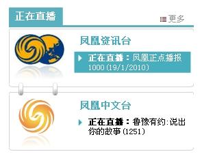 鳳凰衛視軍情觀察室2023,深度解析全球軍事動態,鳳凰衛視軍情觀察室2023,全球軍事動態深度解析